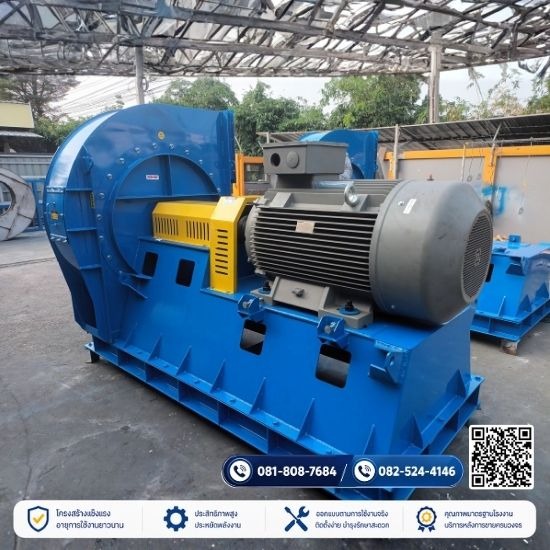 จำหน่ายโบลเวอร์ พัดลมอุตสาหกรรม - ซีทีเค วินด์บิลเดอร์ - ระบบดูดควันโรงงาน